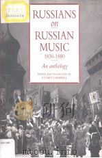 Pussians on Russian music 1830-1880（1994 PDF版）