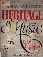 HERITAGE OF MUSIC   1973  PDF电子版封面     