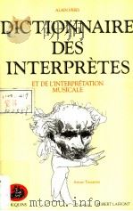 DICTIONNAIRE DES INTERPRETES     PDF电子版封面  222106660X  ET DE L'INTERPRETATION MUSICA 
