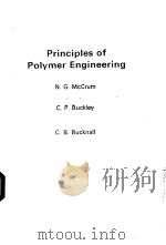 Principles of Polymer Engineering     PDF电子版封面  0198561555  N.G.McCrum  C.P.Buckley  C.B.B 