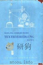 JAHRBUCH DER TEXTILVEREDLUNG BAND 4   1958  PDF电子版封面     