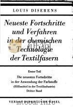 Die neuesten Fortschritte in der Anwendung der Farbstoffe   1949  PDF电子版封面     