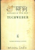 HANDBUCH FUR DEN TUCHWEBER 1954 PDF电子版封面