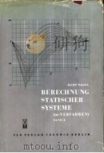 KURT NAGEL BERECHNUNG STATISCHER SYSTEME (m-VERFAHREN) 1954 PDF电子版封面