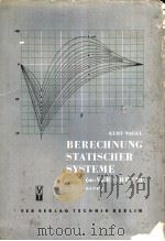 KURT NAGEL BERECHNUNG STATISCHER SYSTEME (m-VERFAHREN) BAND Ⅰ 1954 PDF电子版封面