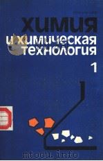 ХЦМЦЯ　　Ц　хцмцнеская　　техно?огця（ PDF版）