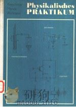PHYSIKALISCHES PRAKTIKUM 1978 PDF电子版封面