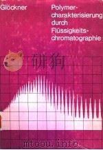 Polymercharakterisierung durch Flussigkeitschromatographie 1980 PDF电子版封面