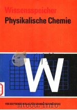 Physikalische Chemie-Wissensspeicher 1984 PDF电子版封面