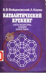 KATAANTNHECKNN KPEKNHT（1990 PDF版）