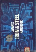 JAPAN'S IRON & STEEL HANDBOOK STEELMAKING FLOWSHEET PDF电子版封面