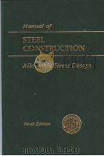 MANUAL OF STEEL CONSTRUCTION ALLOWABLE STRESS DESIGN NINTH EDITION PART 1 DIMENSIONS AND PROPERTIES PDF电子版封面 1564240002