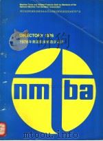 MACHINE TOOLS AND RELATED PRODUCTS BUILT BY MEMBERS OF THE NATIONAL MACHINE TOOL BUILDER'S ASSO PDF电子版封面