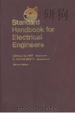 STANDARD HANDBOOK FOR ELECTRICAL ENGINEERS  SECTION 12 ECONOMICS OF BUIK ELECTRIC POWER SUPPLY（ PDF版）