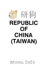 SEAISI DIRECTORY 1991 REPUBLIC OF CHINA (TAIWAN) PDF电子版封面