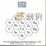 ANNUAIRE STATISTIQUE 1990 STATISTICAL YEARBOOK PDF电子版封面