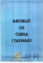 SEAISI DIRECTORY  REUBLIC OF CHINA [TAIWAN]     PDF电子版封面     