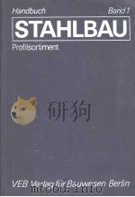 STAHLBAU Band 1 PDF电子版封面