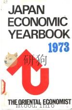 JAPAN ECONOMIC YEARBOOK 1973 PDF电子版封面