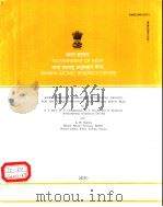 GOVERNMENT OF INDIA ATOMIC ENERGY COMMISSION ENVIRONMENTAL RADIATION MONITORING RESULTS FOR THE PERI PDF电子版封面