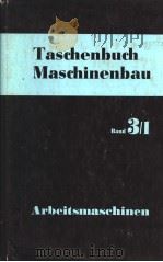 TASCHENBUCH MASCHINENBAU BAND 3/1 ARBEITSMASCHINEN PDF电子版封面 G·TRANKNER,DRESDEN