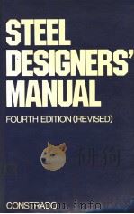STEEL DESIGNERS'MANUAL PDF电子版封面 FOURTH EDITION