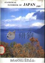 STATISTICAL HANDBOOK OF JAPAN 1989 1989 PDF电子版封面 4822310450