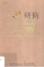 DVORAK  His Life & Music   1967  PDF电子版封面     