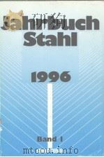 Jahrbuch Stahl 1996 Band 1 PDF电子版封面 3514005265