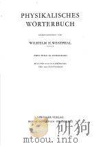 PHYSIKALISCHES WORTERBUCH  2     PDF电子版封面     