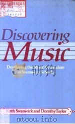 DISCOVERING MUSIC DEVELOPING THE MUSIC CURRICULUM IN SECONDARY SCHOOLS PDF电子版封面 0713440651