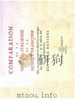 LE CERF DE LA VIEVILLE COMPARAISON DE LA MUSIQUE ITALIENNE ET DE LA MUSIQUE FRANCAISE Ⅰ-Ⅲ PREMIER PDF电子版封面 2826603574