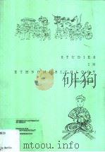 STUDIES IN ETHNOMUSICOLOGY 2.ORIENTAL MUSIC PDF电子版封面