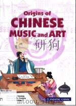 ORIGINS OF CHINESE MUSIC AND ART PDF电子版封面 9812292438 COMPILED BY LI XIAOXIANG LLLU