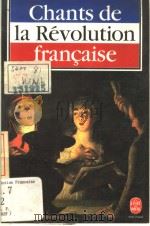 CHANTS DE LA R?VOLUTION FRAN?AISE PDF电子版封面 2253049301