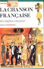 LA CHANSON FRANCAISE PDF电子版封面 2092845659 D'YVES MONTAND
