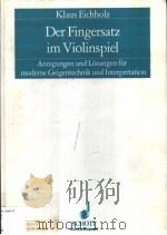 DER FINGERSATZ IM VIOLINSPIEL PDF电子版封面 3795702186