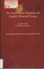 AN ANNOTATED GIOSSARY OF ARABIC MUSICAL TERMS PDF电子版封面 031320554X