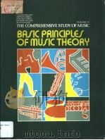 THE COMPREHENSIVE STUDY OF MUSIC BASIC PRINCIPLES OF MUSIC THEORY  VOLUME Ⅵ（ PDF版）