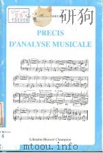 PRECIS D'ANALYSE MUSICALE PDF电子版封面 2852031280 FRANCQISE GERVAIS