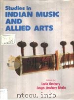 STUDIES IN INDIAN MUSIC AND ALLIED ARTS (IN 5 VOLUMES) VOLUME Ⅱ PDF电子版封面 8185067562