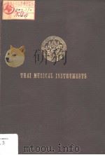 THAI MUSICAL INSTRUMENTS     PDF电子版封面    DHANIT YUPHO 