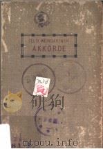 AKKORDE     PDF电子版封面    FELIX WEINGARTNER 