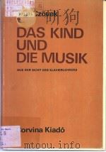 DAS KIND UND DIE MUSIK PDF电子版封面 9631306992 ERNA CZOVEK