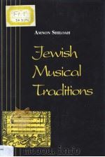 JEWISH MUSICAL TRADITIONS     PDF电子版封面  0814322344  AMNON SHILOAH 