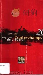 CONTRECHAMPS 1977-1997 PDF电子版封面