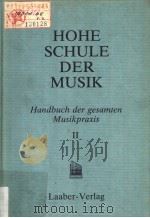 HOHE SCHULE DER MUSIK HANDBUCH DER GESAMTEN MUSIKPRAXIS Ⅱ PDF电子版封面 3921518520
