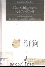 DAS SCHLAGWERK BEI CARL ORFF PDF电子版封面 3795702909