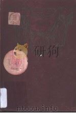 Bach   1900  PDF电子版封面     