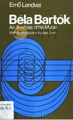 BELA BARTOK AN ANALYSIS OF HIS MUSIC（ PDF版）